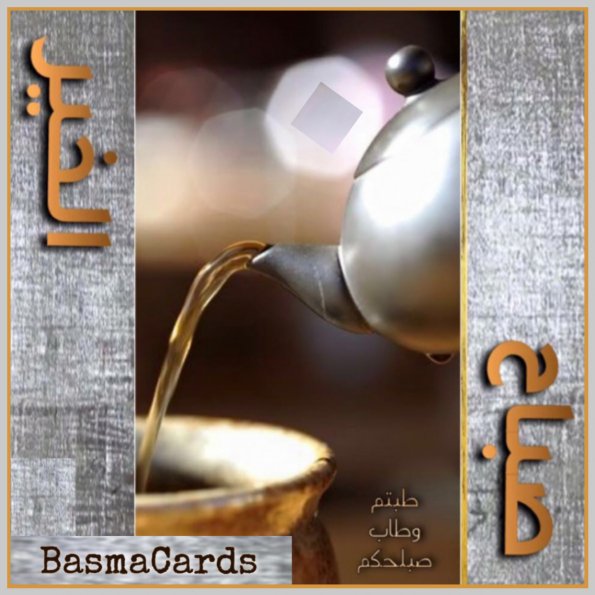 {"subsource":"done_button","uid":"1D77AA7B-83CF-4CDD-9808-709A00CCBA1E_1586992507974","source":"share_action_sheet","origin":"gallery","source_sid":"1D77AA7B-83CF-4CDD-9808-709A00CCBA1E_1591486984274"}